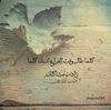 ghadeerghadeer